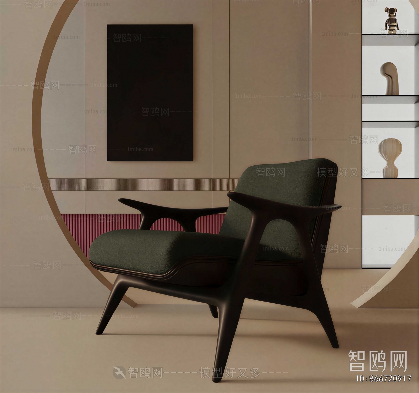 Modern Lounge Chair