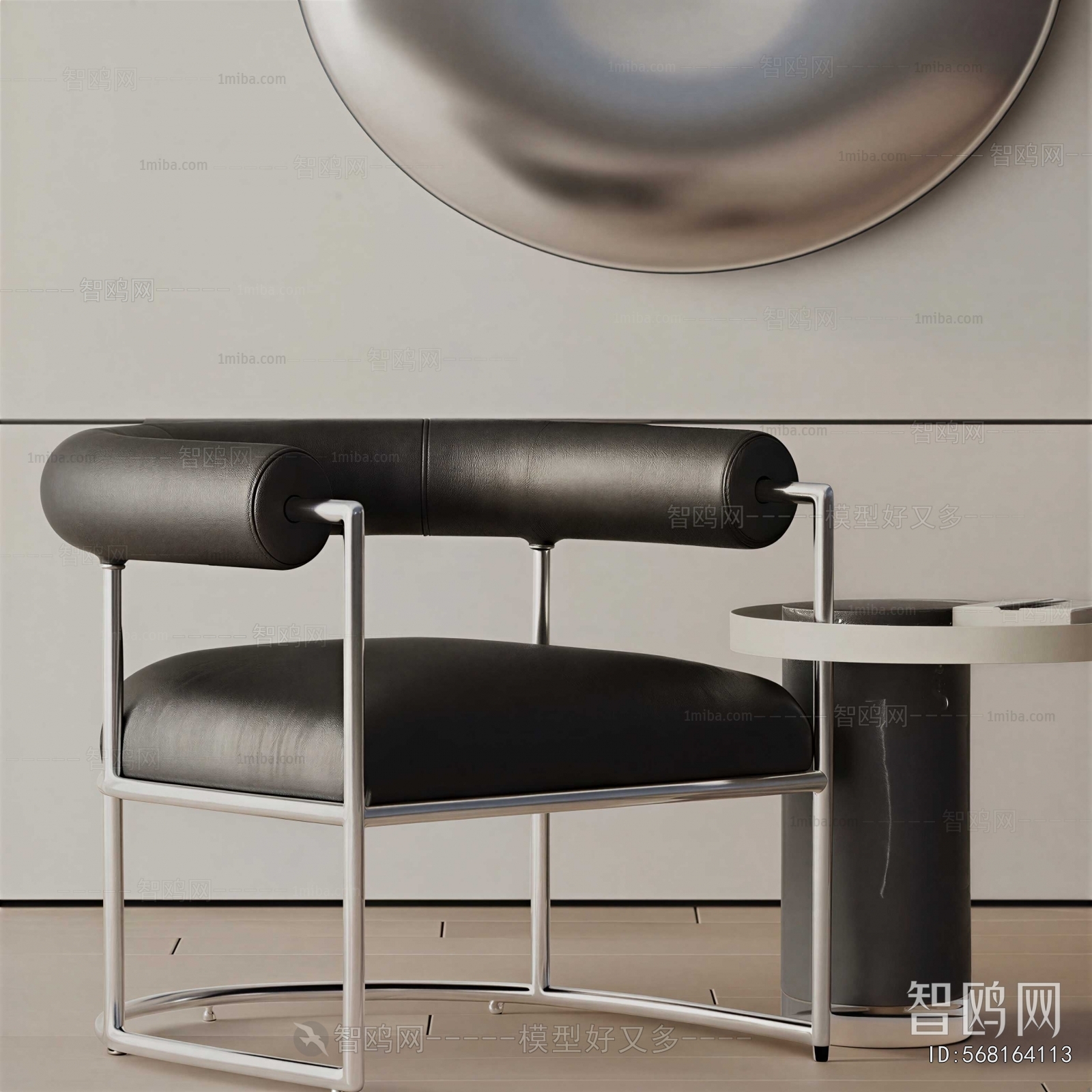 Modern Single Chair