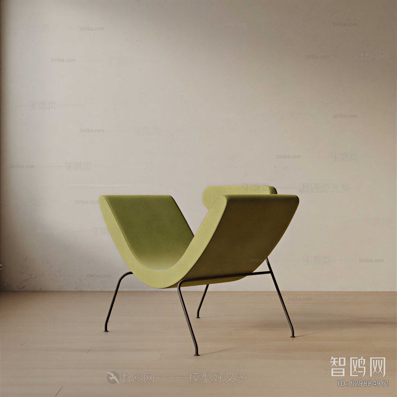 Modern Lounge Chair
