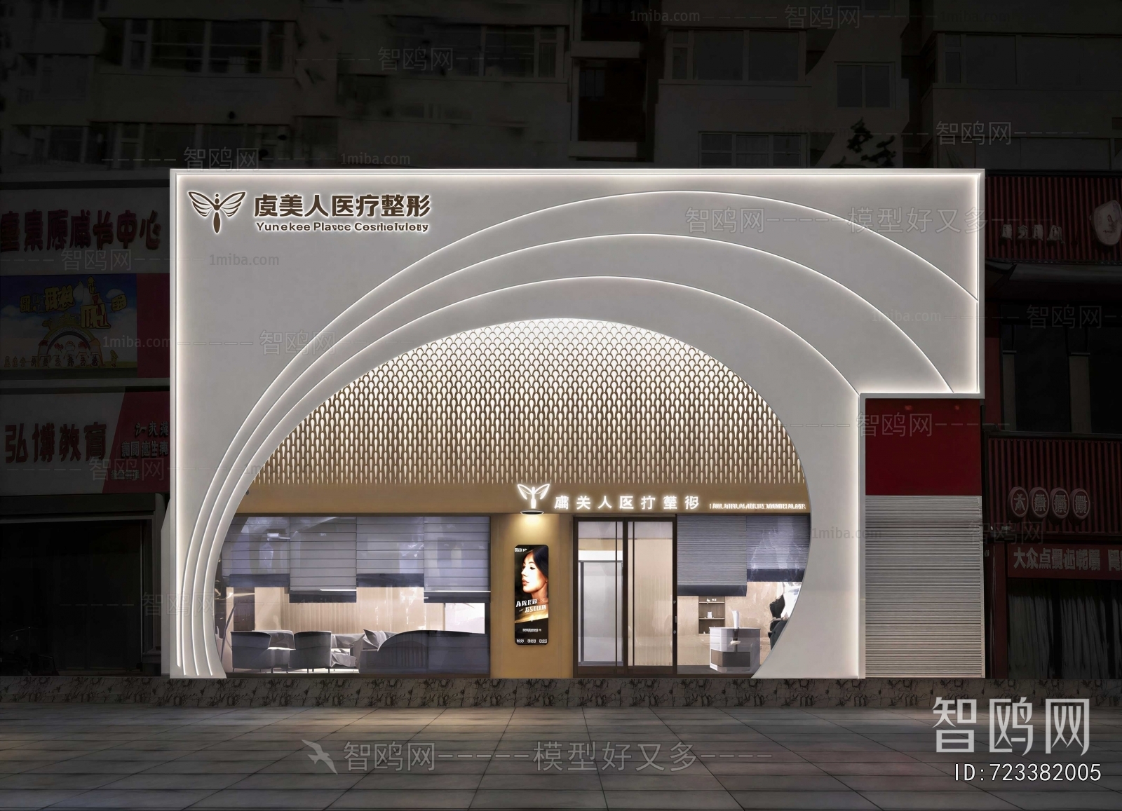 Modern Facade Element