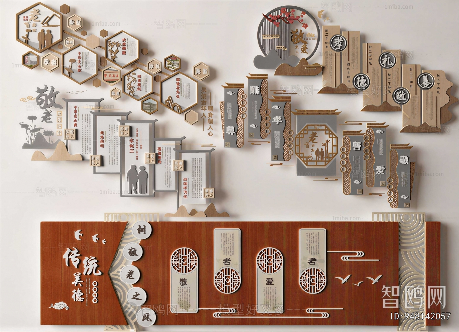 Modern Wall Decoration