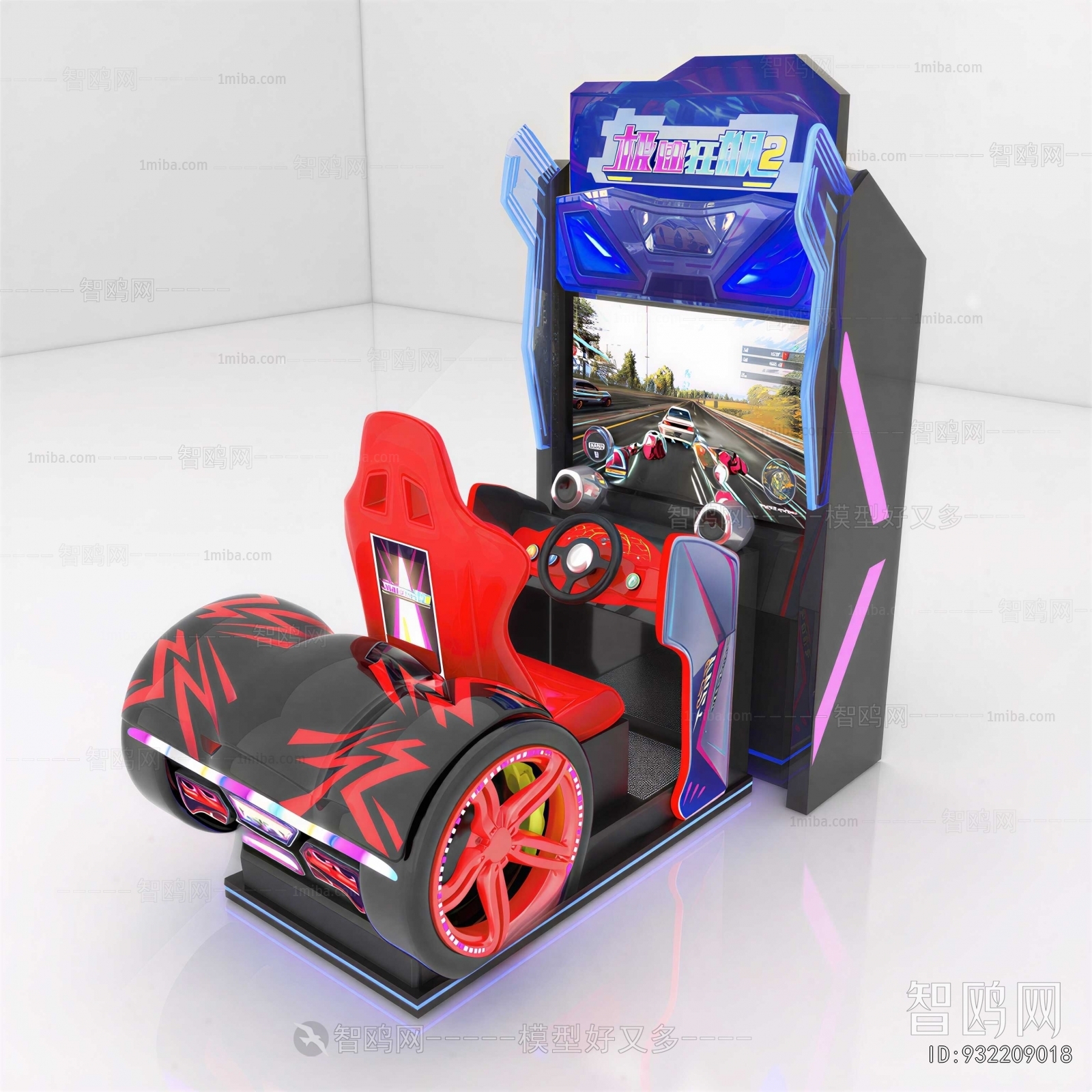 Modern Toys