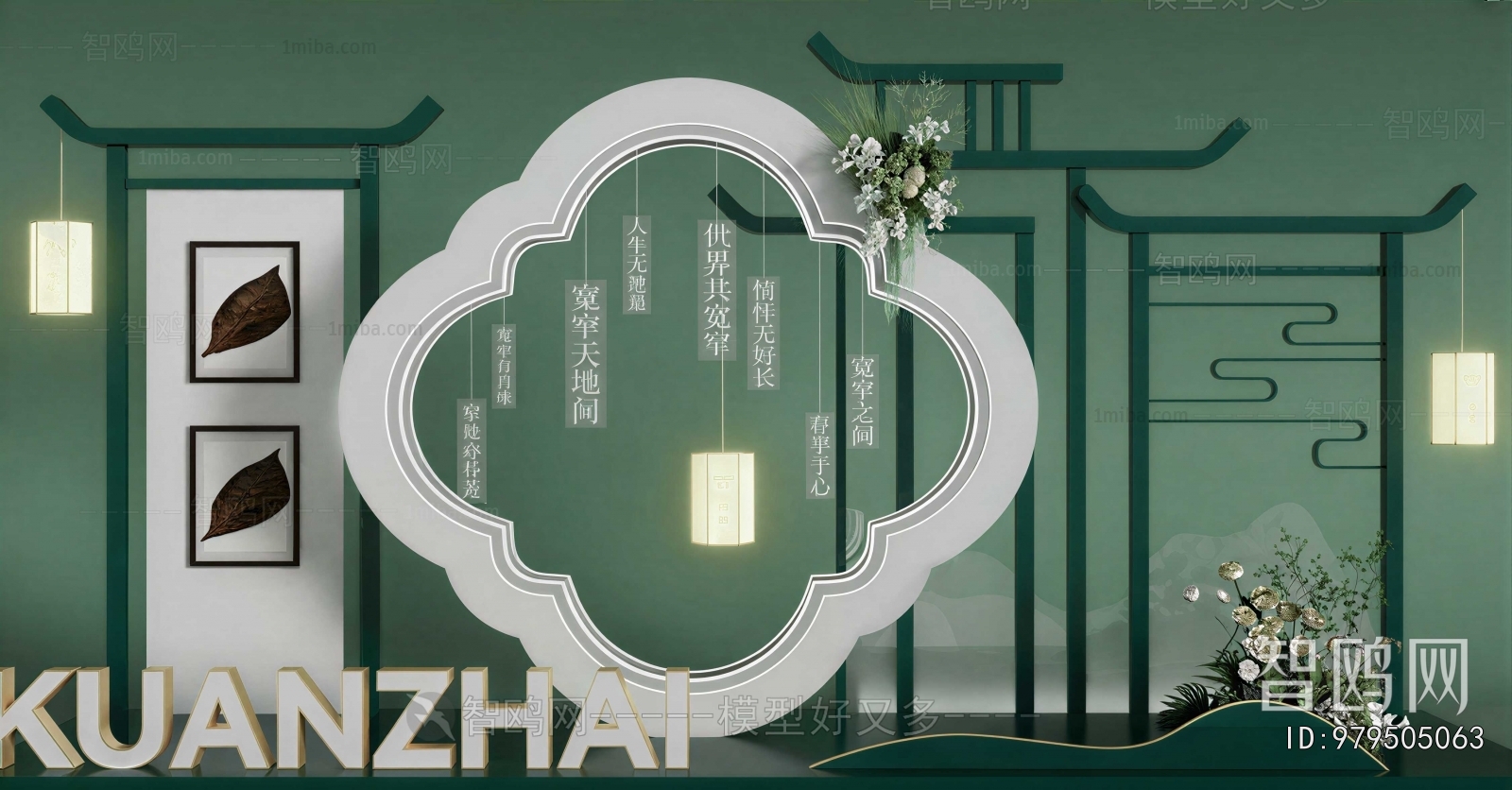 New Chinese Style Meichen