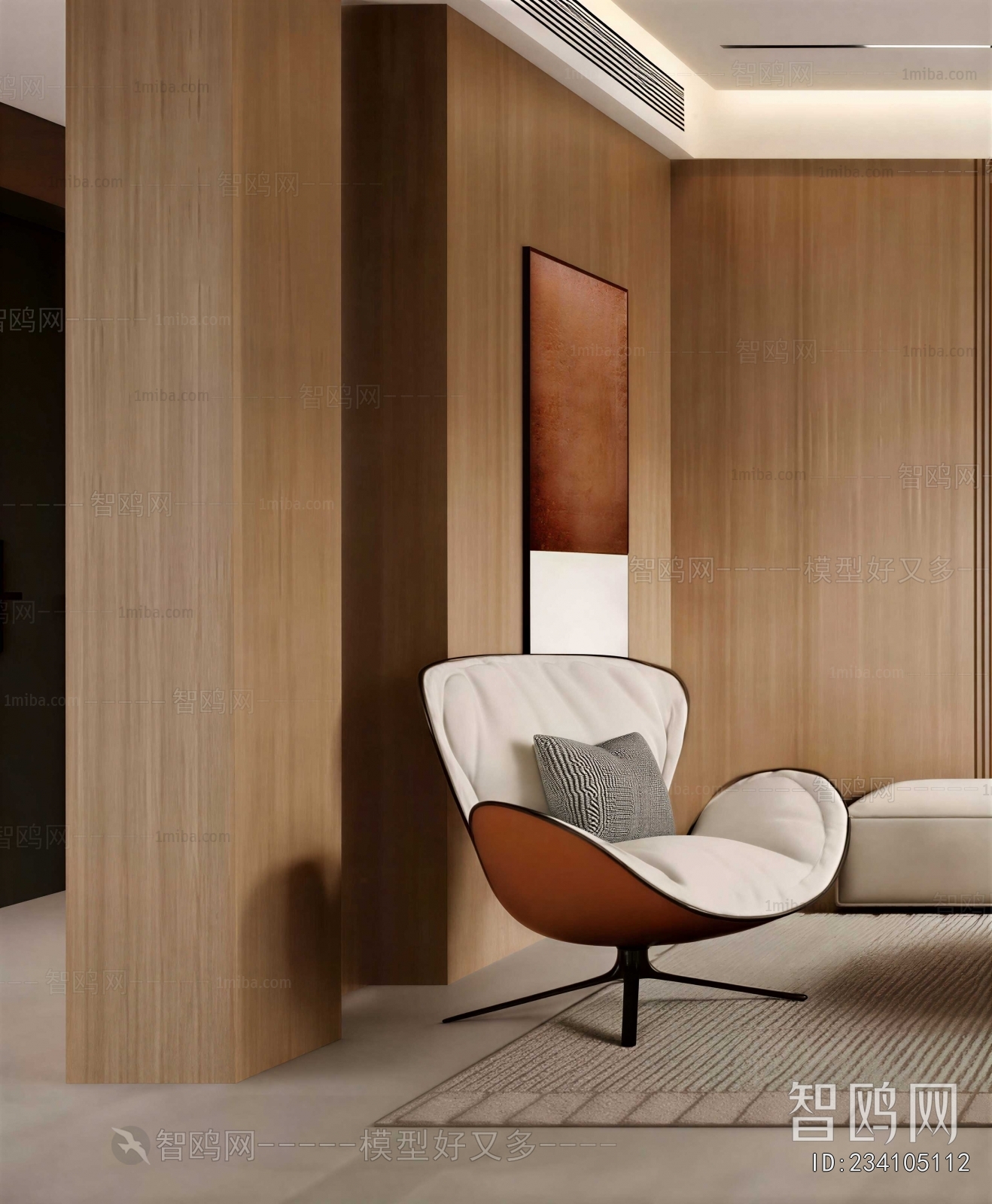 Modern Lounge Chair