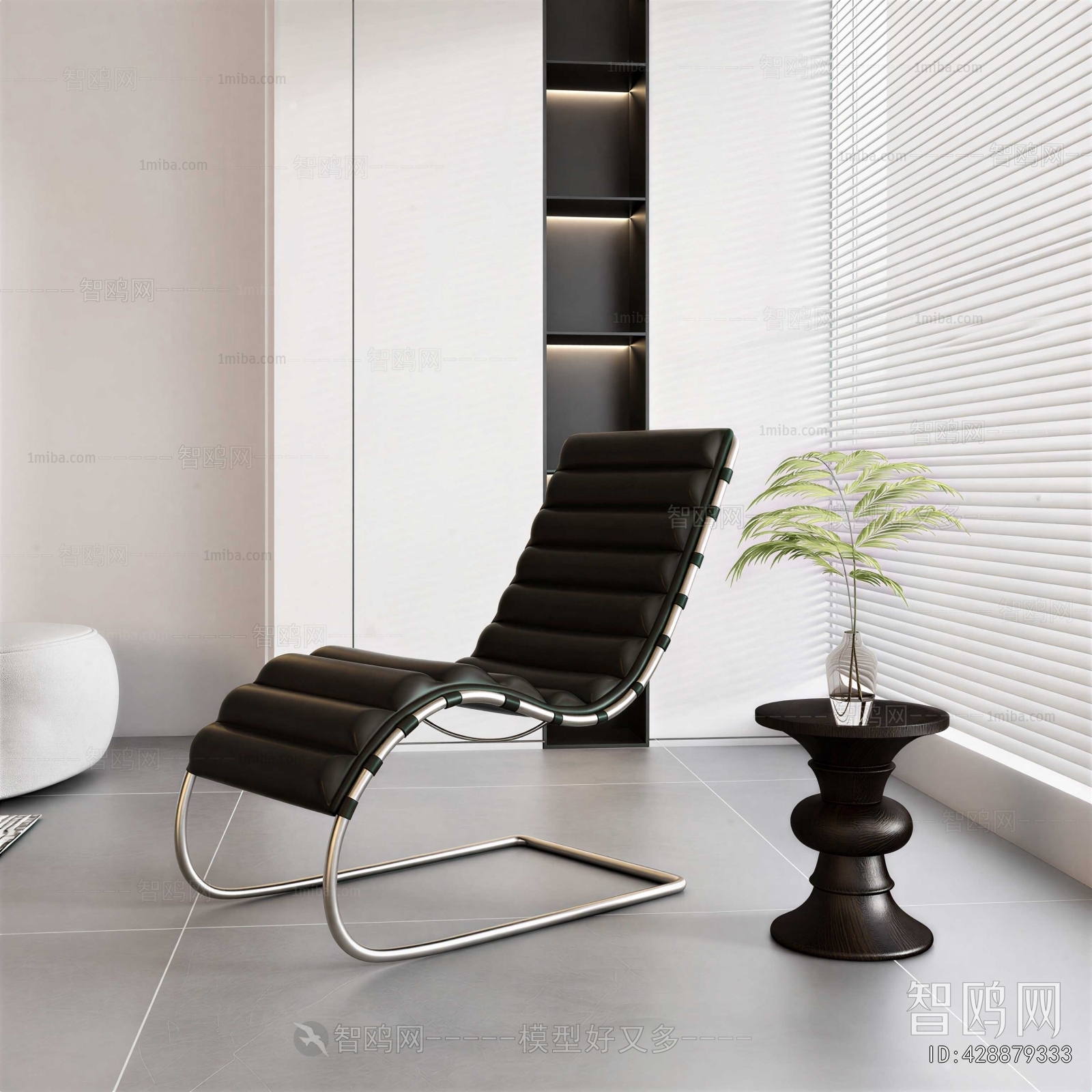 Modern Lounge Chair