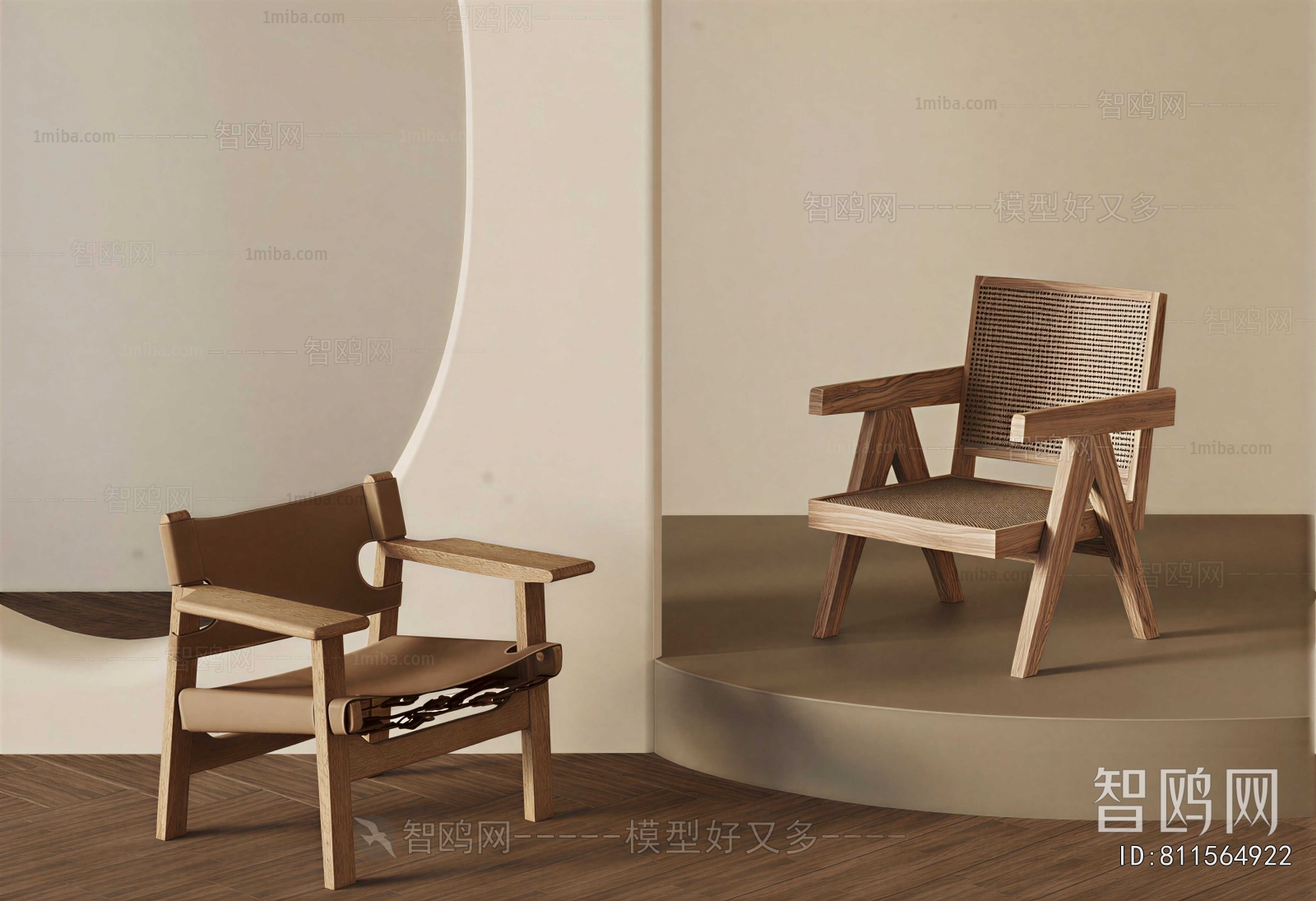 Modern Lounge Chair