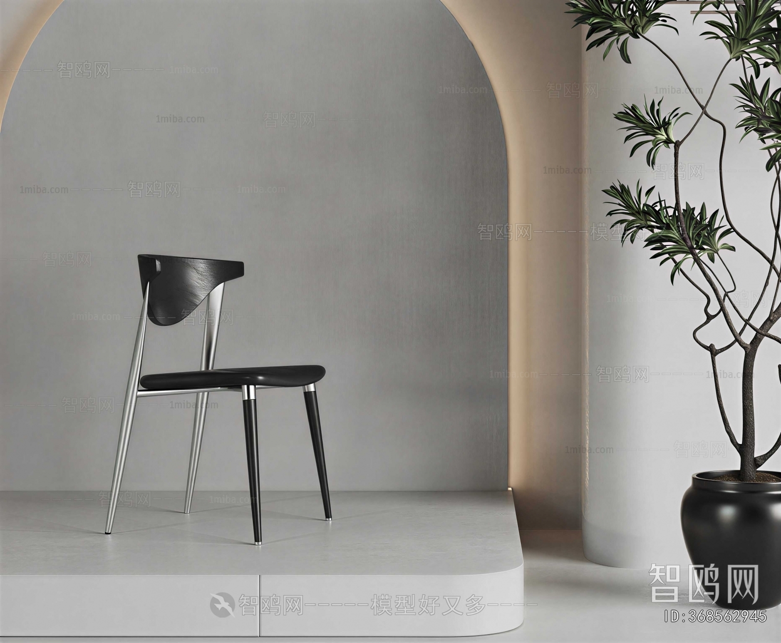 Modern Dining Chair