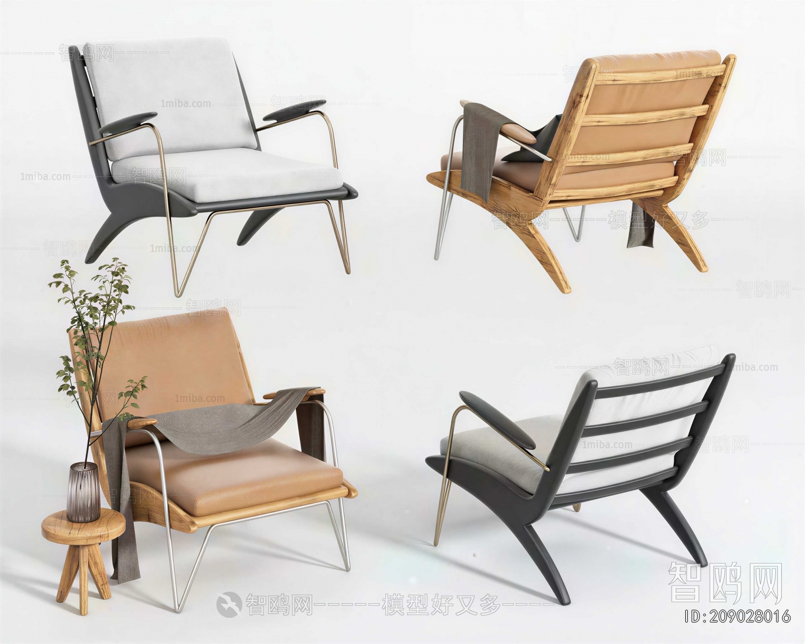 Modern Lounge Chair