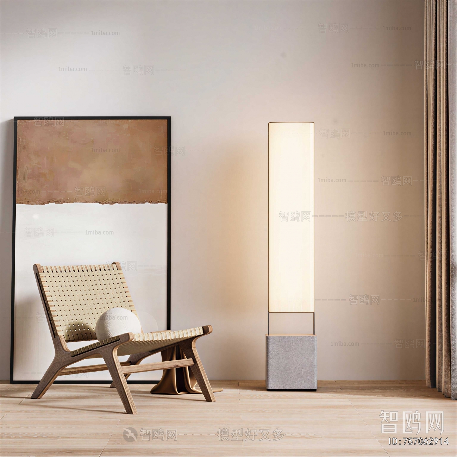 Modern Dining Chair