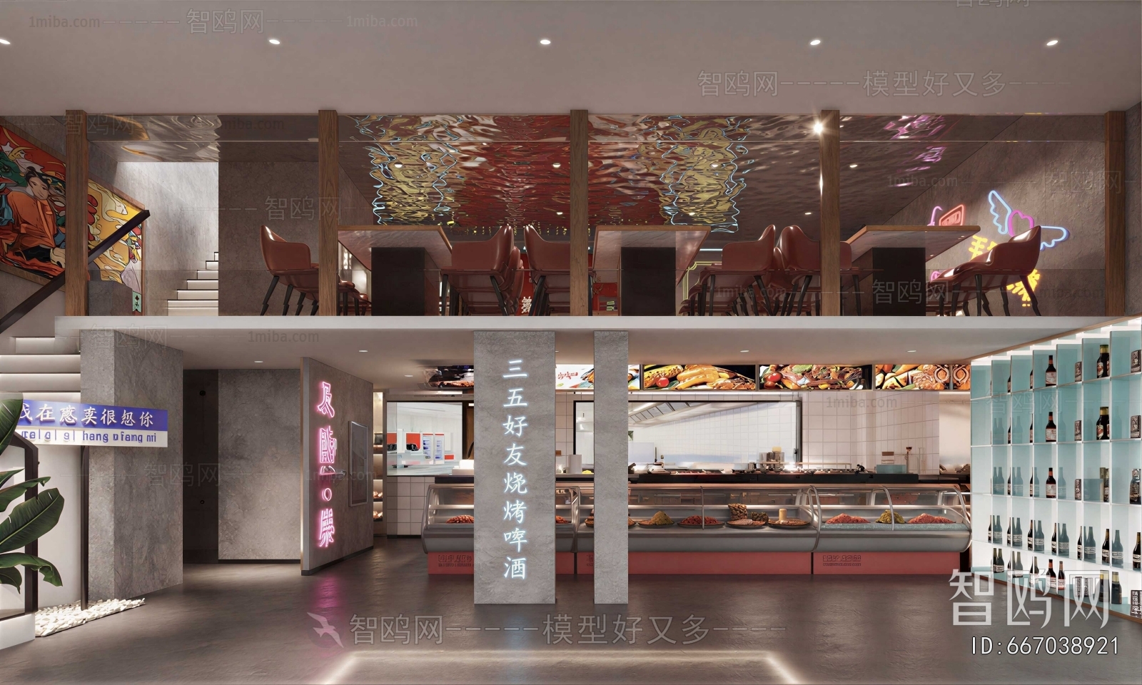 Modern Restaurant
