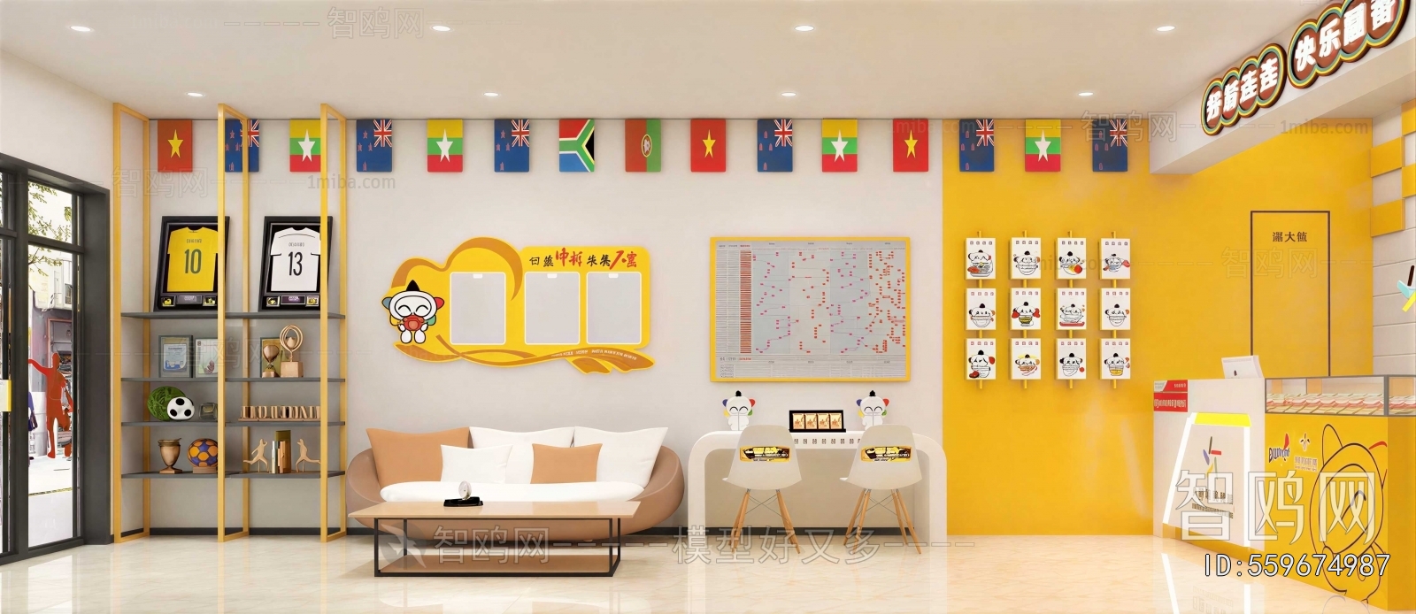 Modern Children's Kindergarten