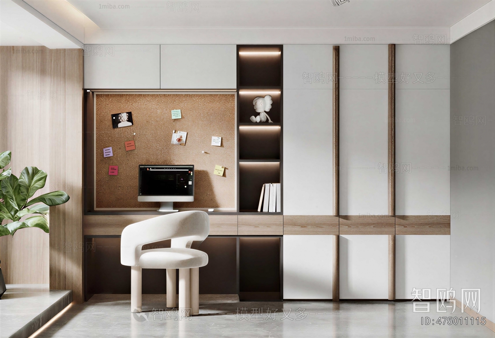 Modern Bookcase