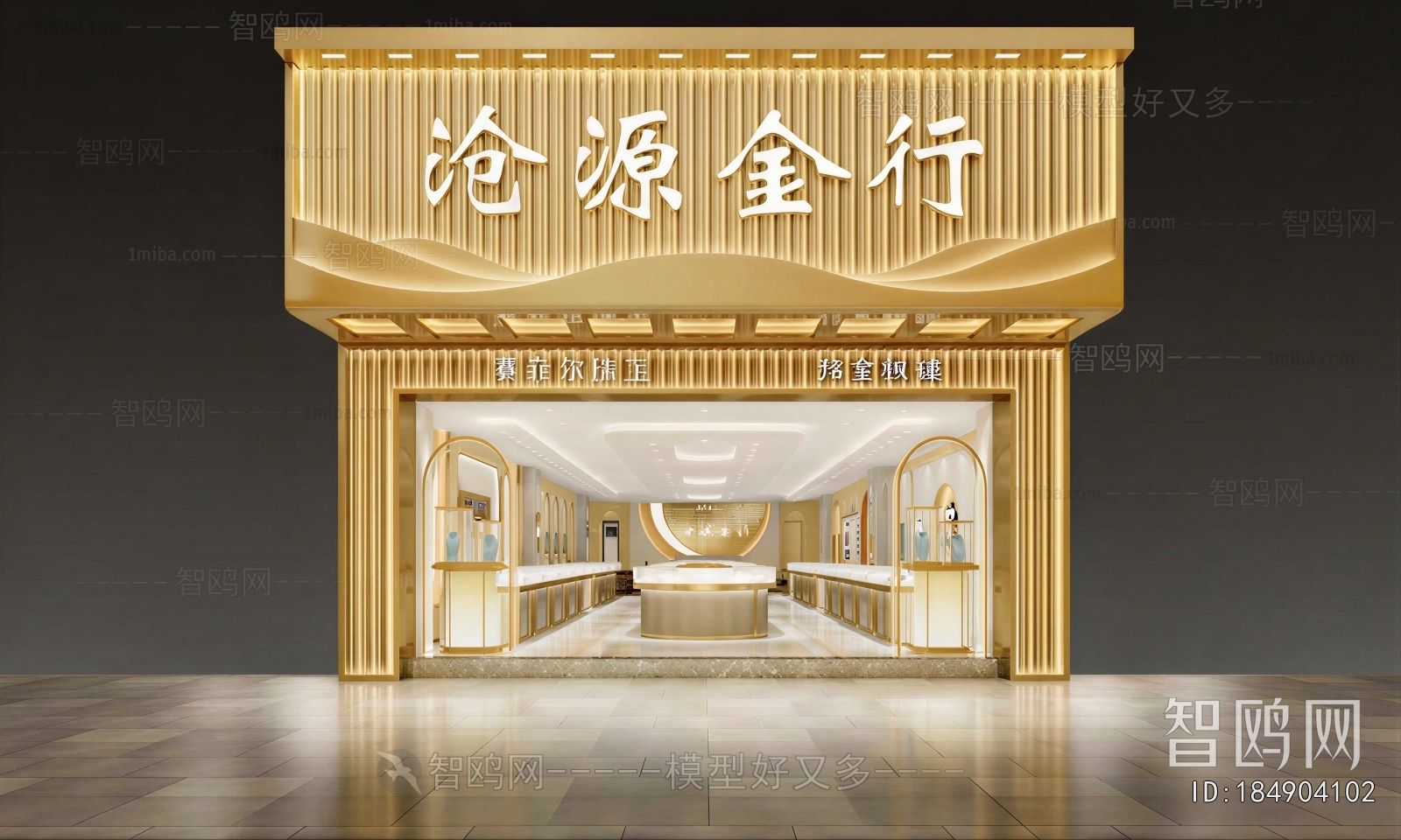 Modern Facade Element