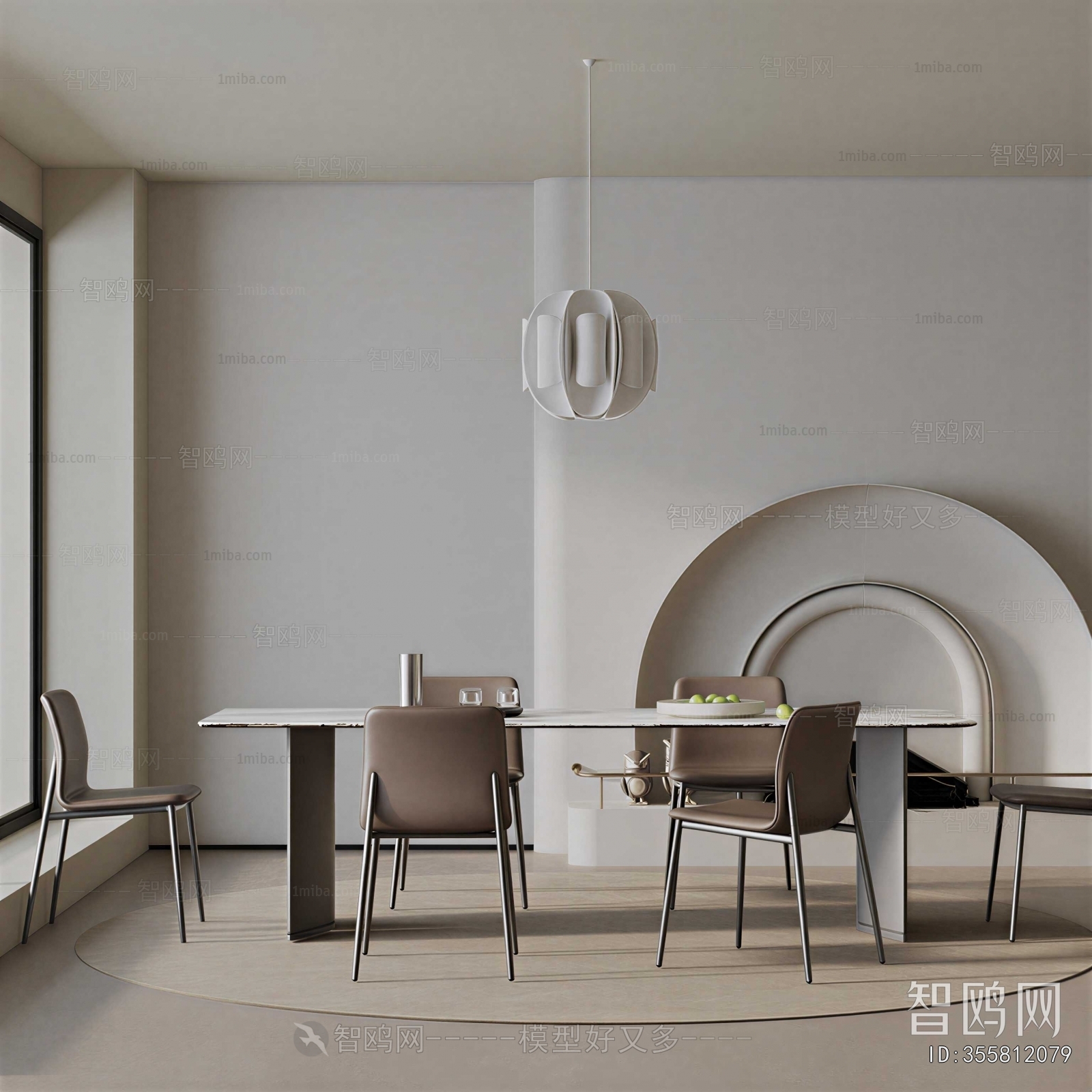 Modern Dining Room