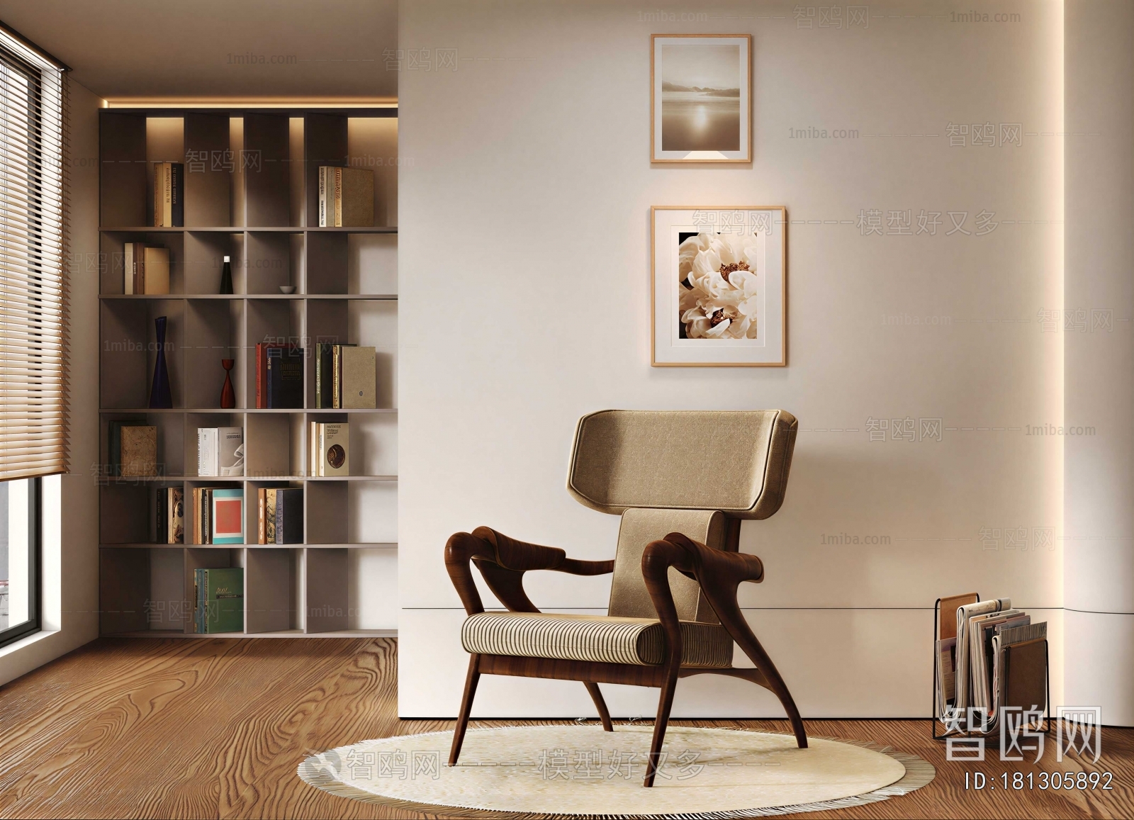 Modern Lounge Chair