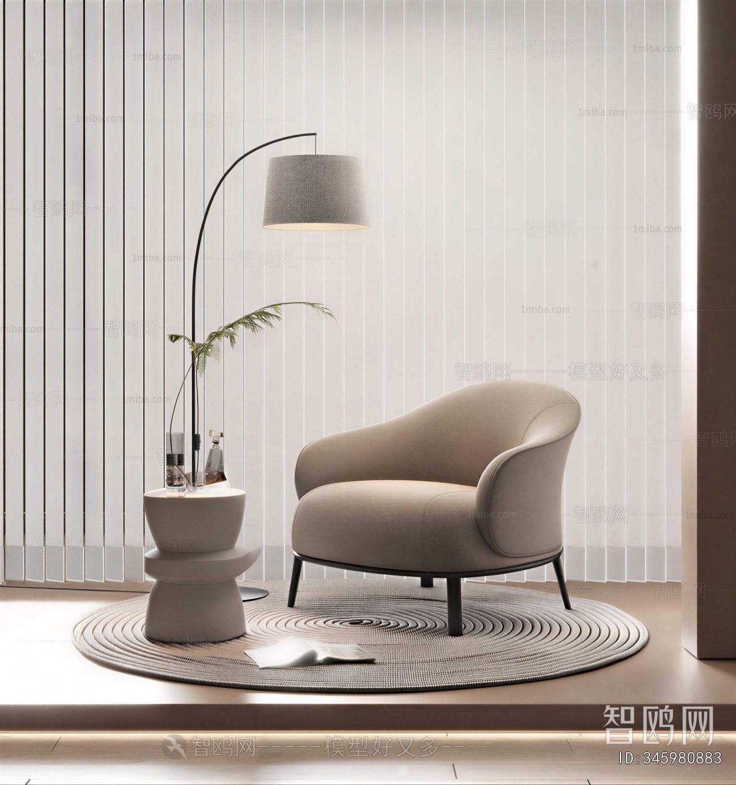 Modern Lounge Chair