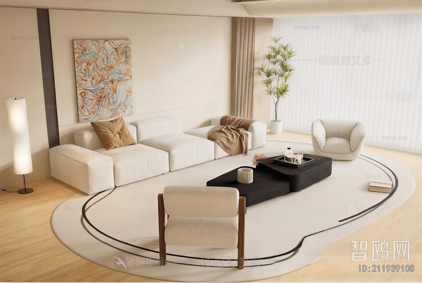 Modern Sofa Combination