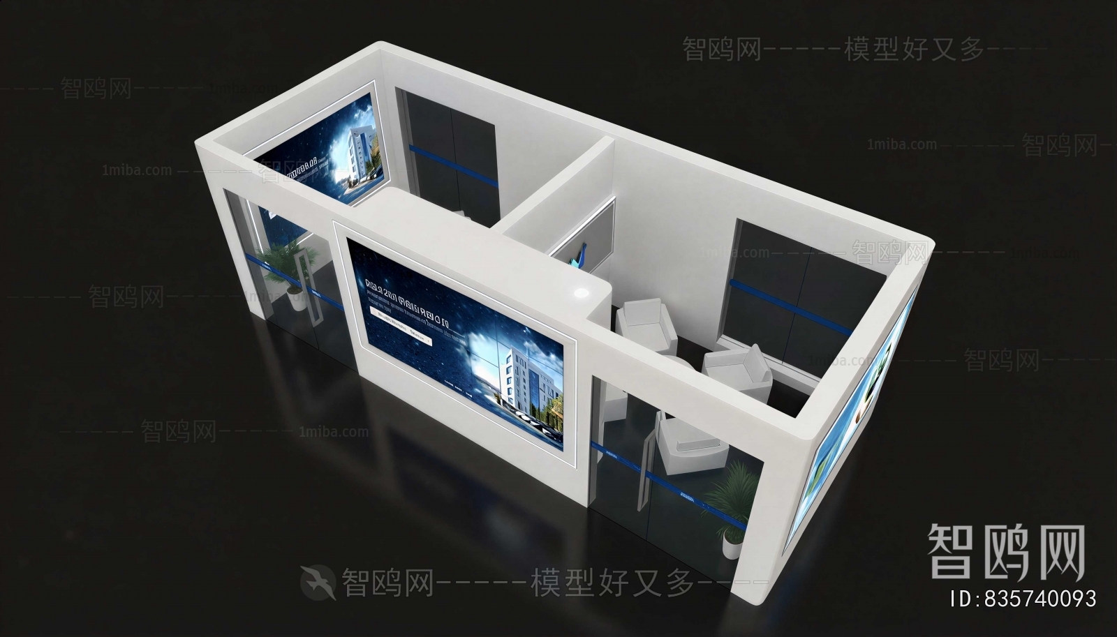 Modern Exhibit