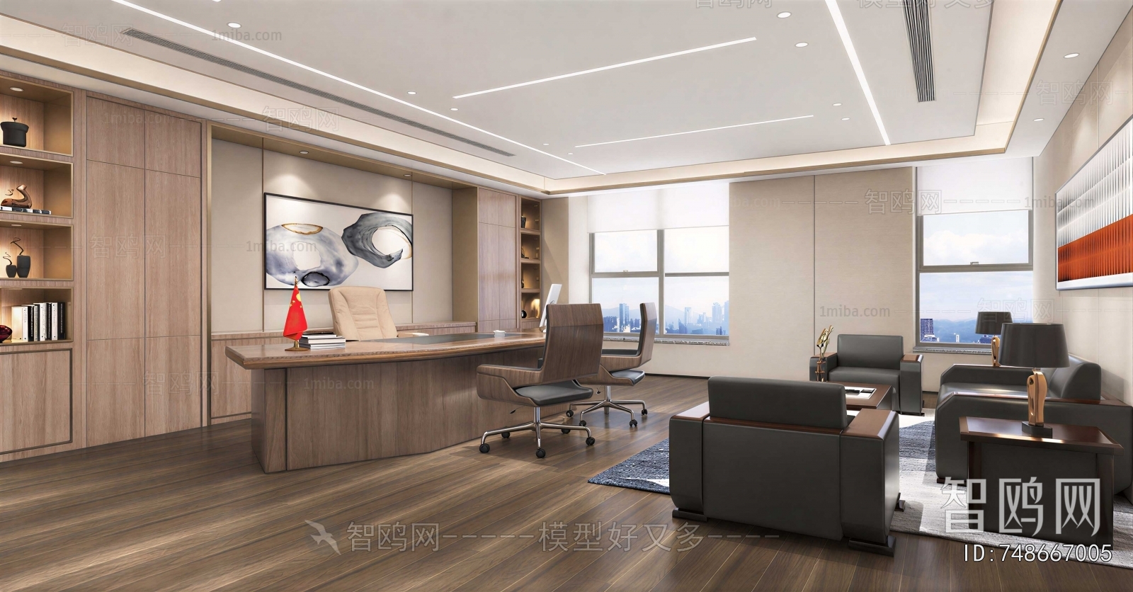 Modern Manager's Office