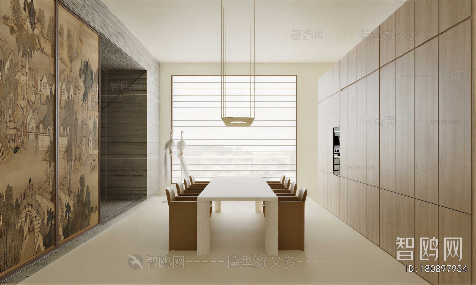 Modern Dining Room