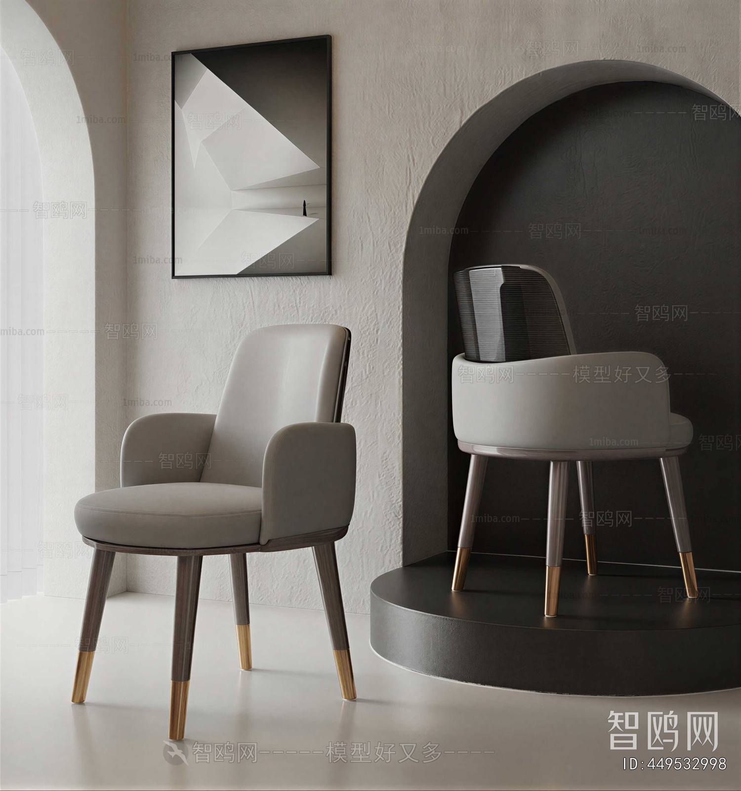 Modern Dining Chair
