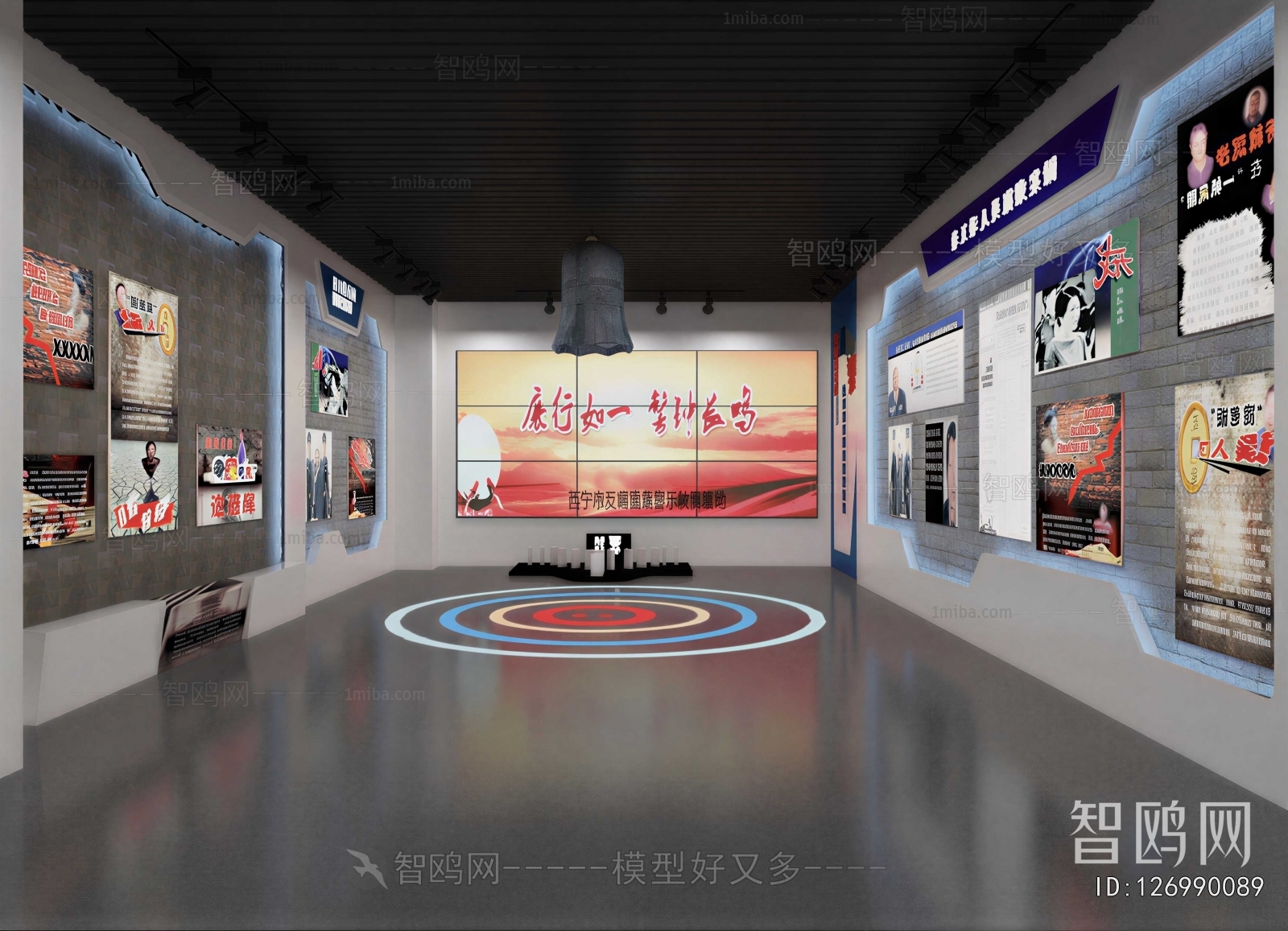 Modern Exhibition Hall