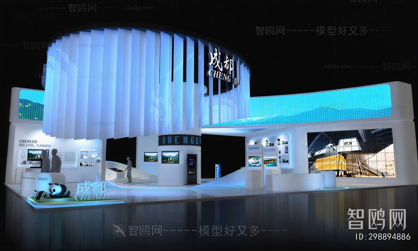 Modern Exhibition Hall