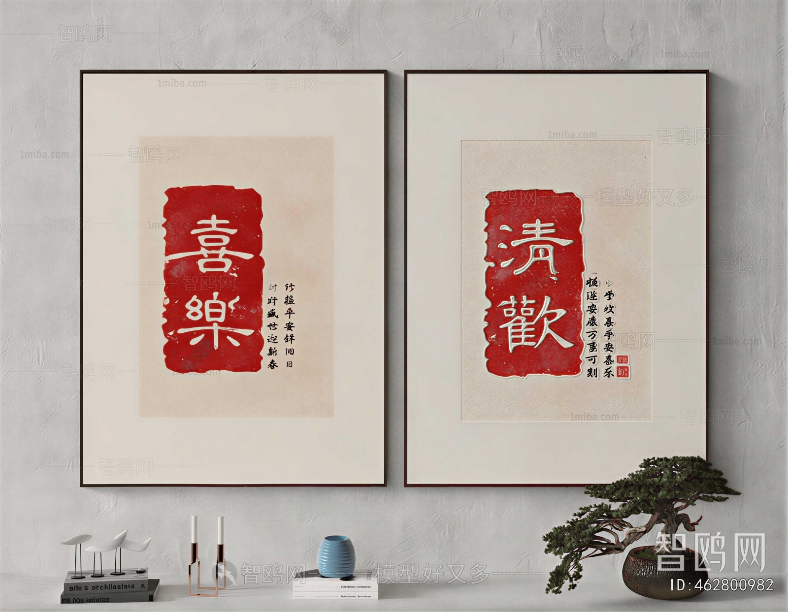 New Chinese Style Painting