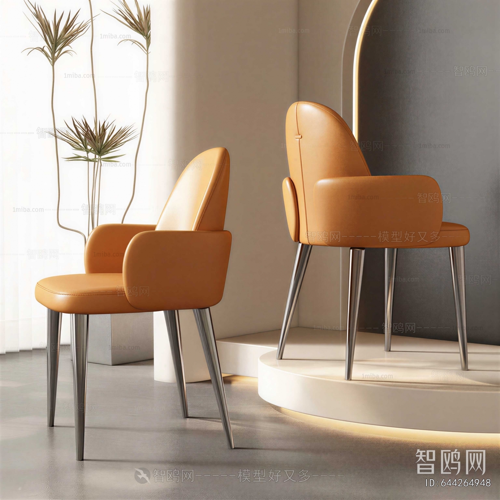 Modern Dining Chair