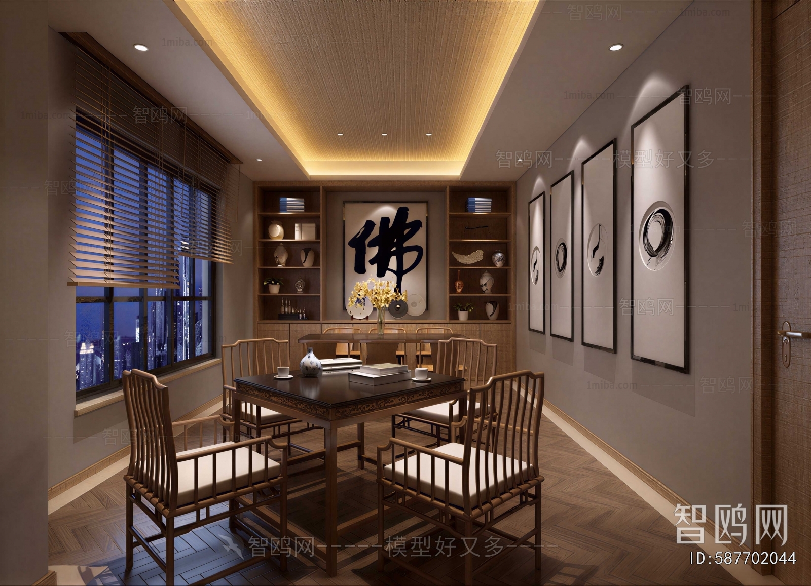 Modern Tea House