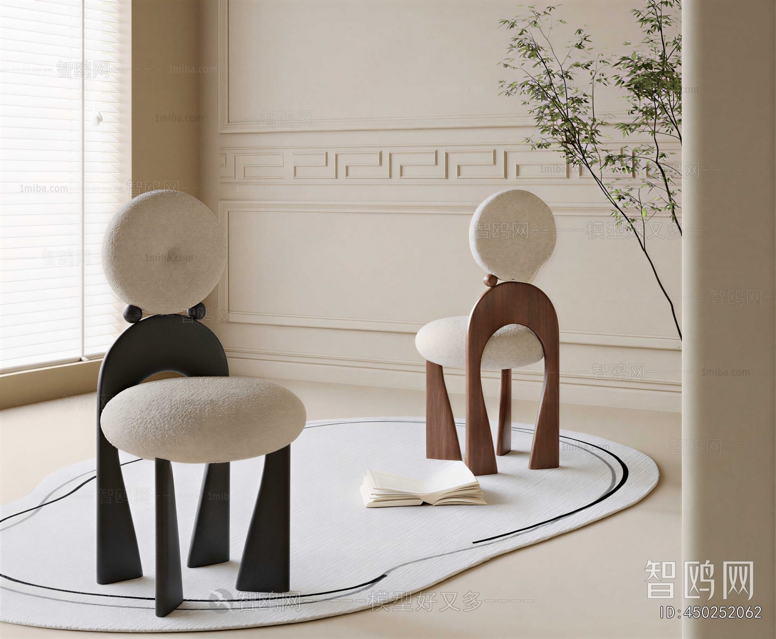 Modern Dining Chair