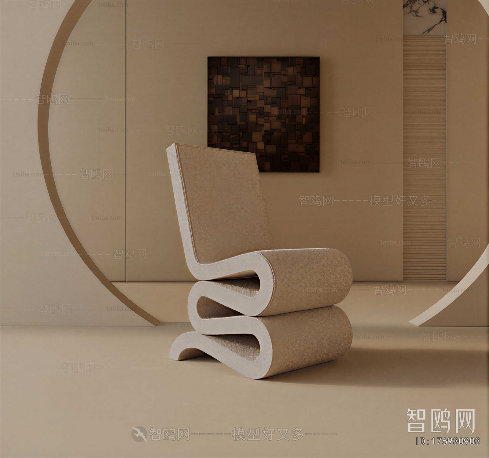 Modern Lounge Chair