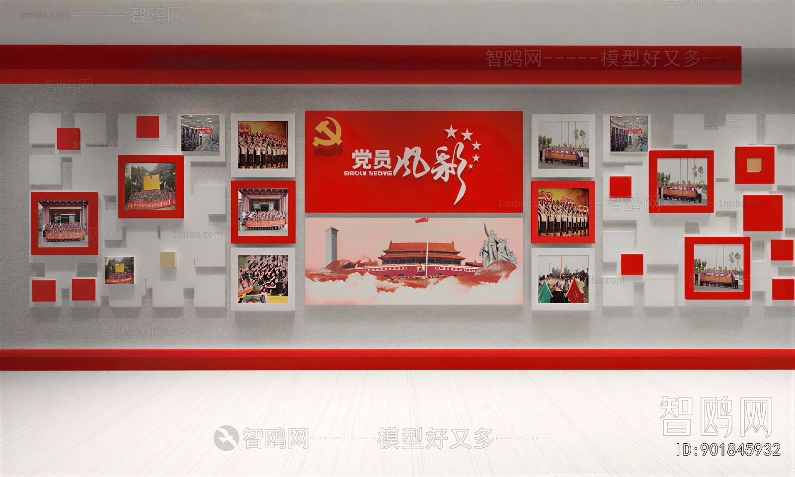 Modern Culture Wall