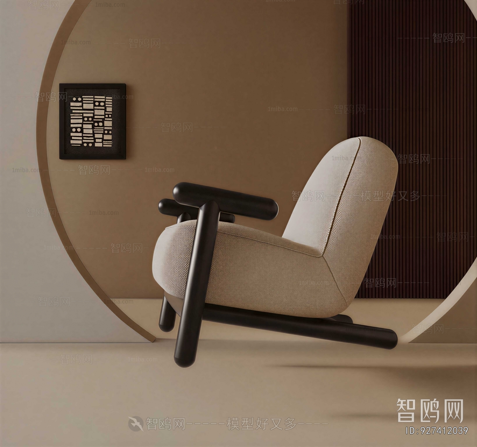 Modern Lounge Chair