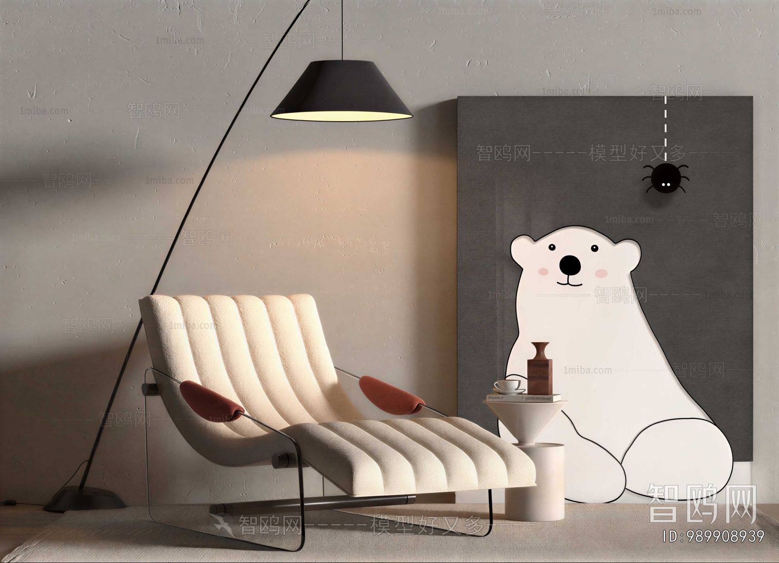 Modern Recliner