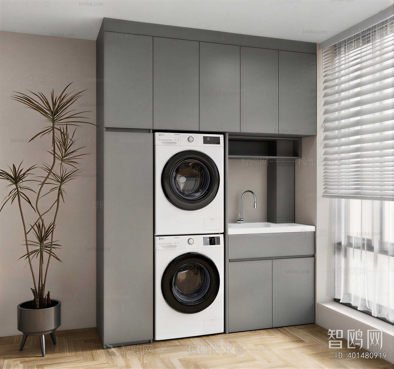 Modern Laundry Cabinet