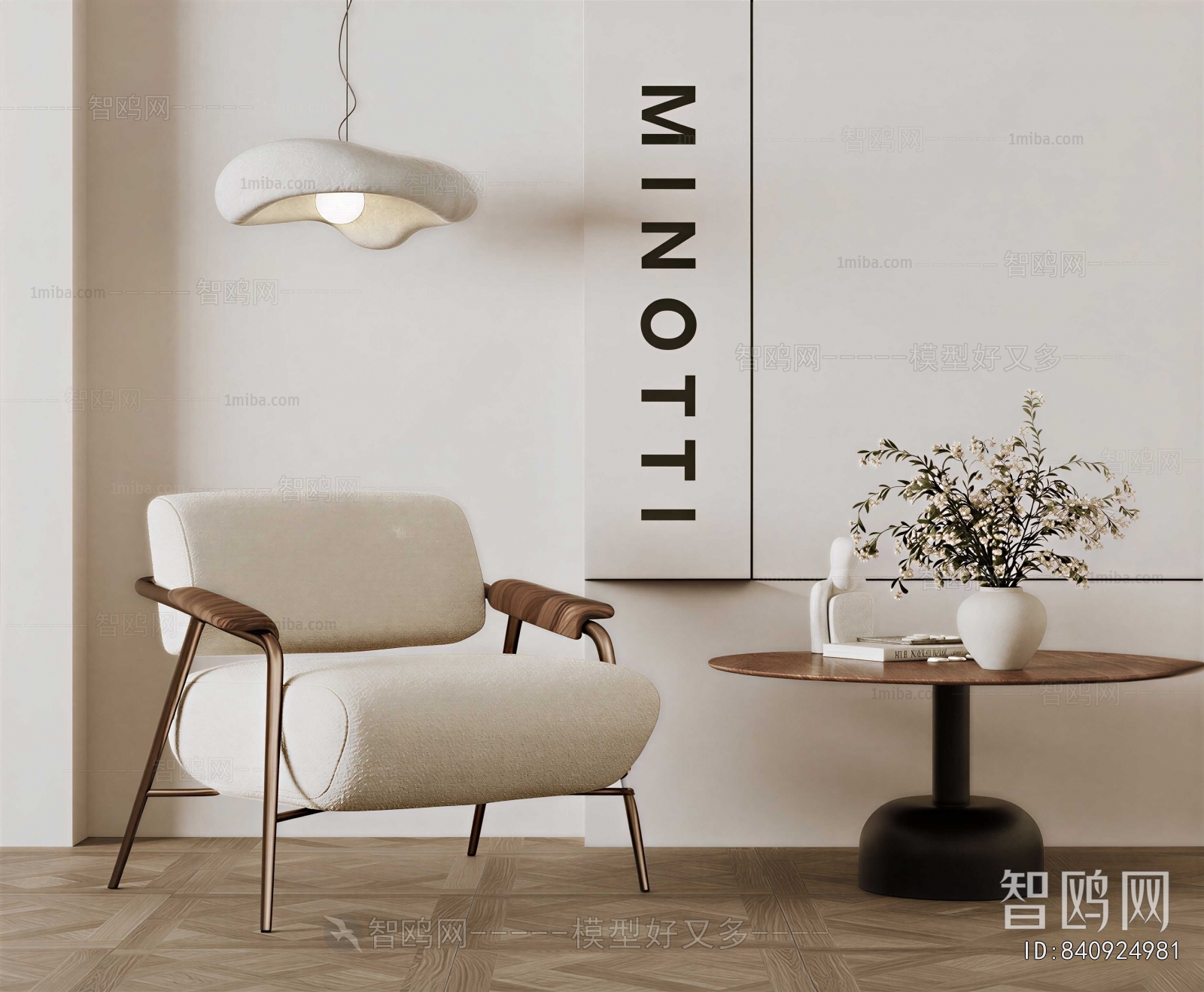 Modern Lounge Chair