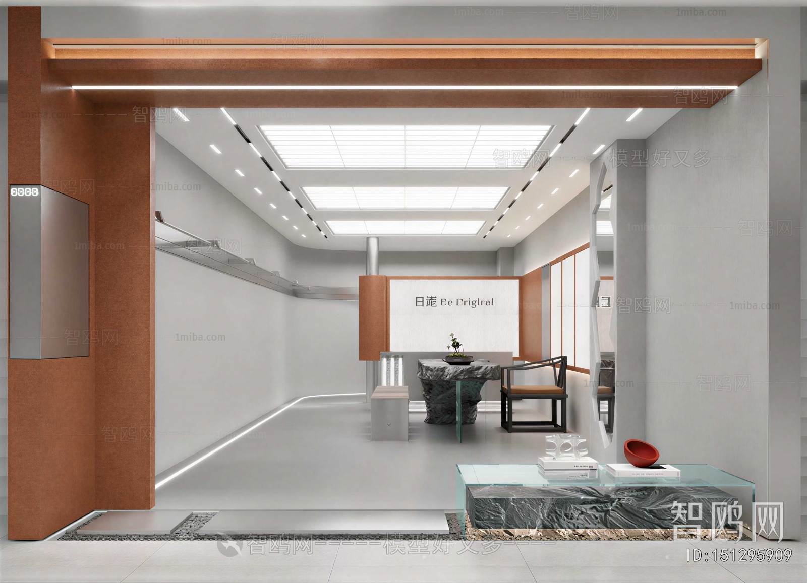 Modern Reception Room