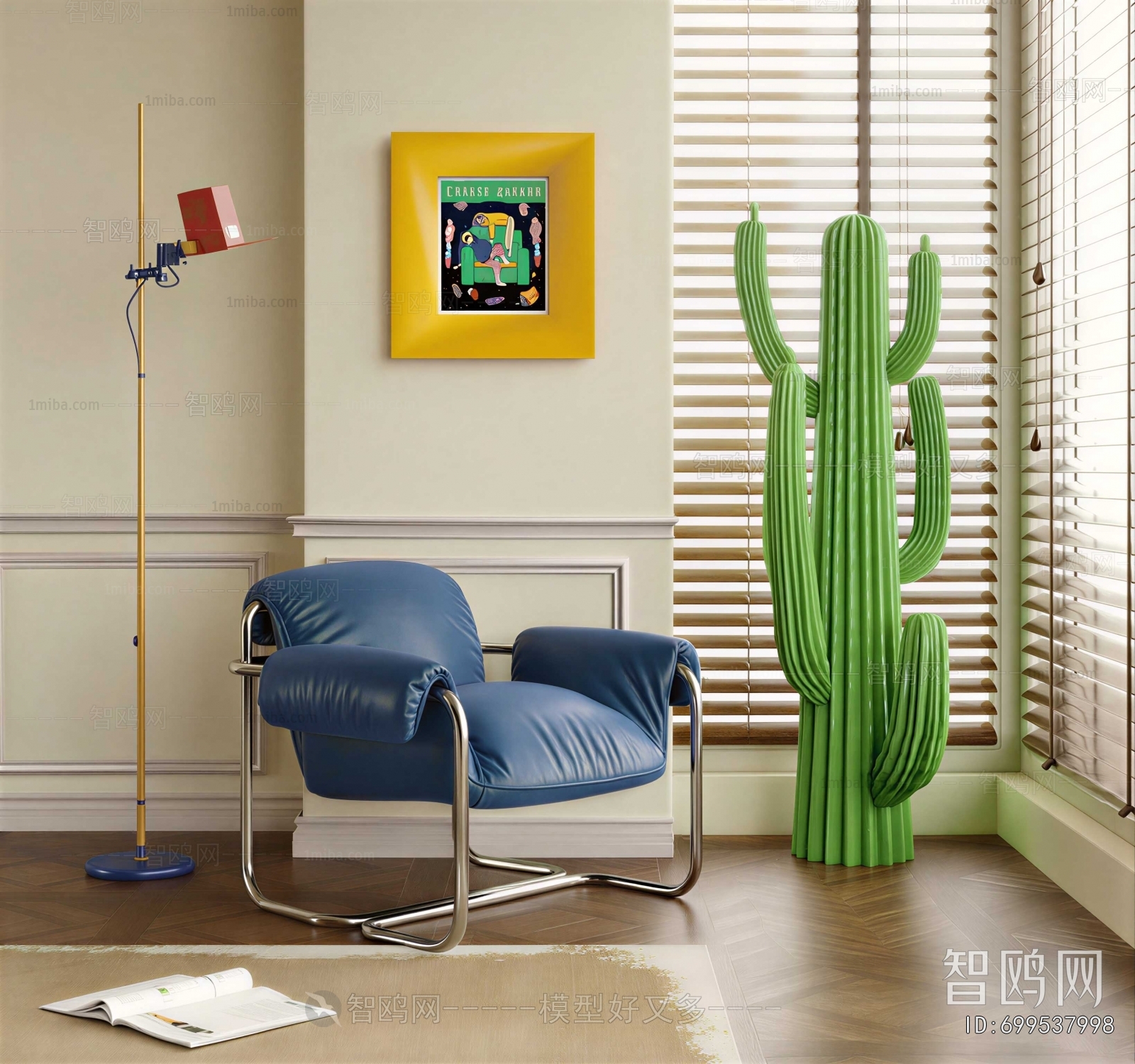 Modern Lounge Chair