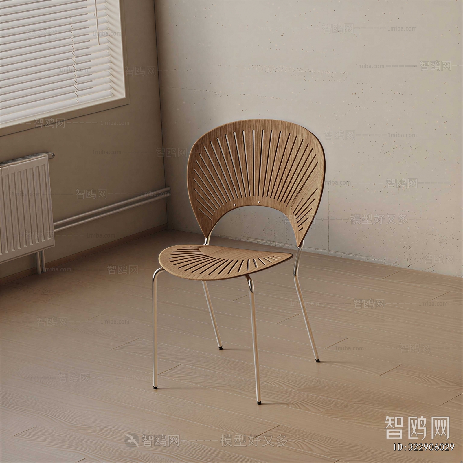 Modern Dining Chair