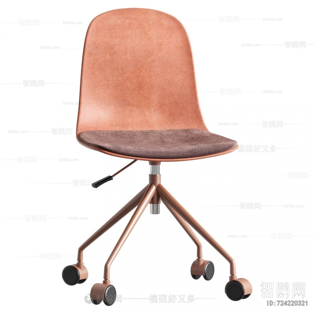 Modern Office Chair