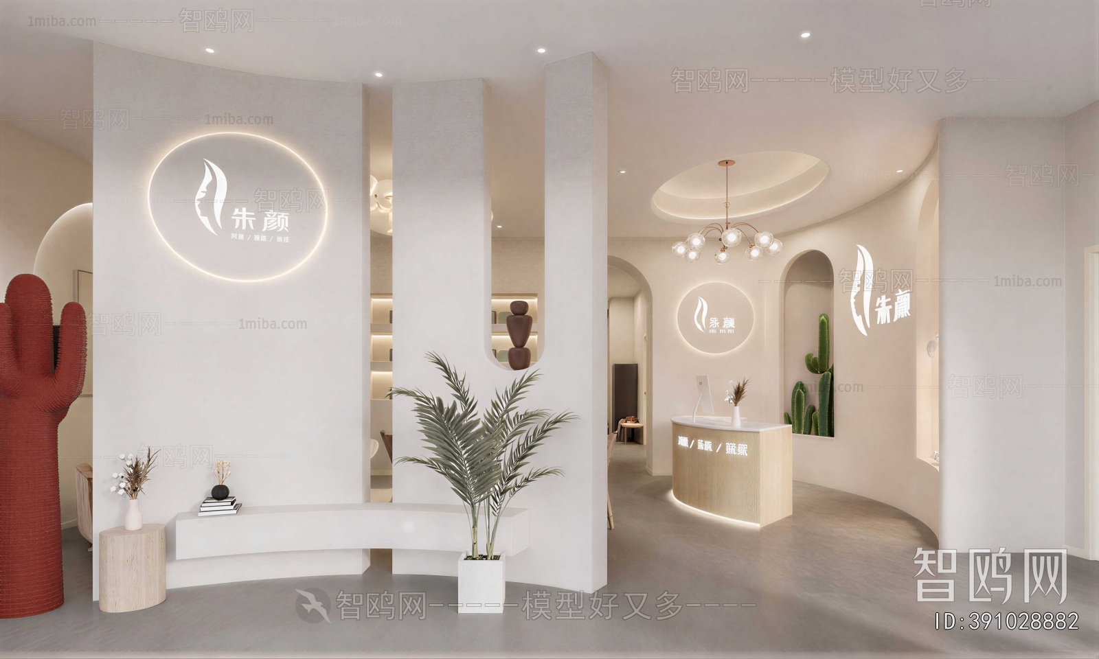 Modern Beauty Salon