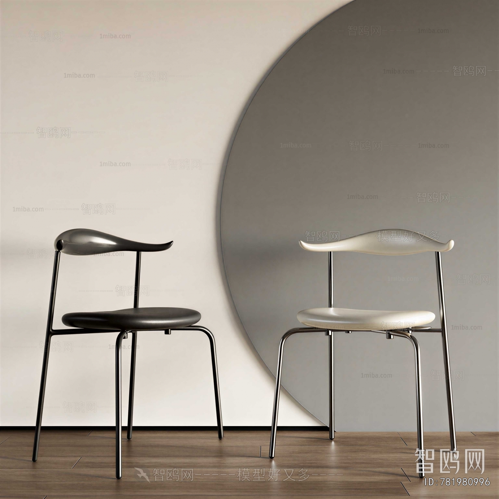 Modern Dining Chair
