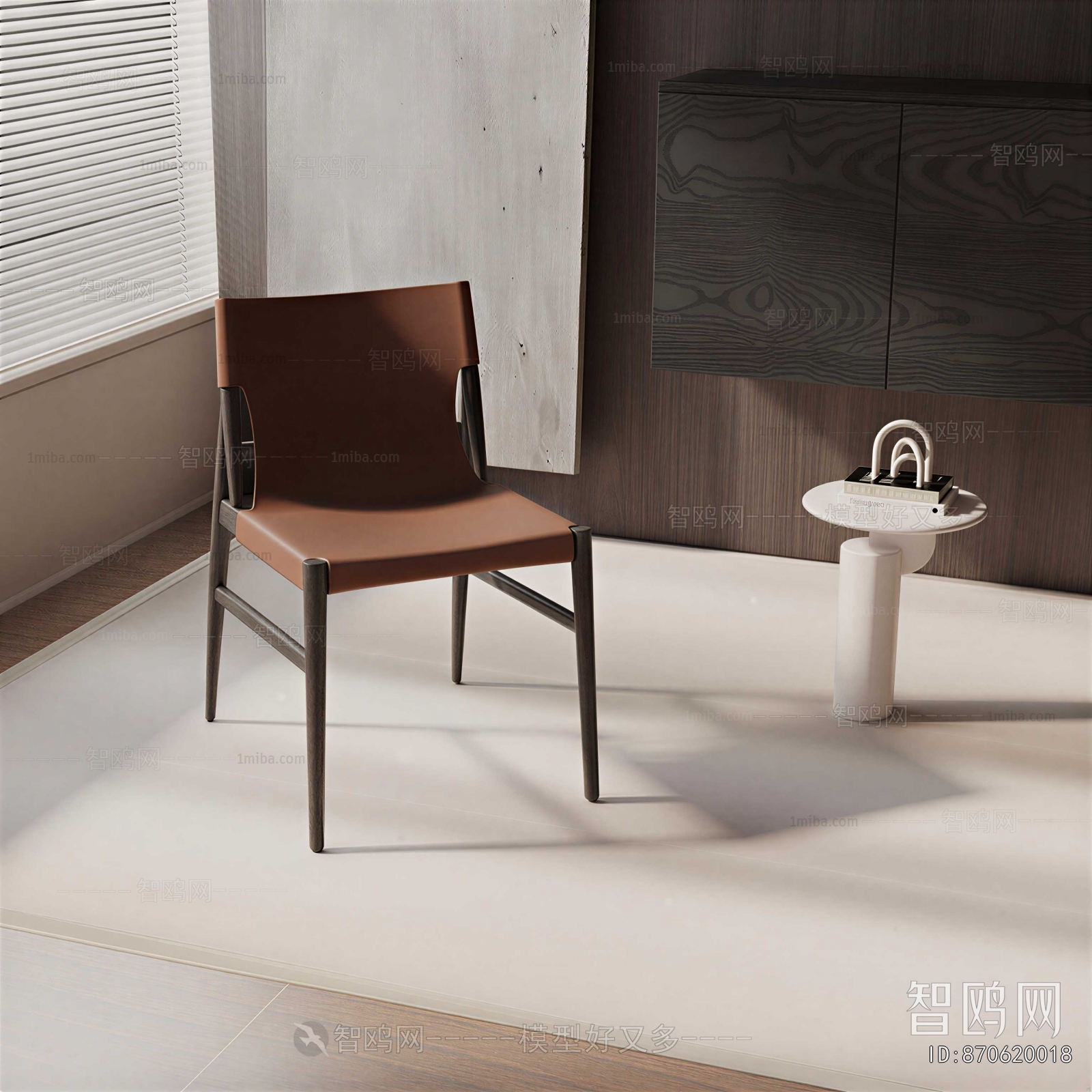 Modern Lounge Chair