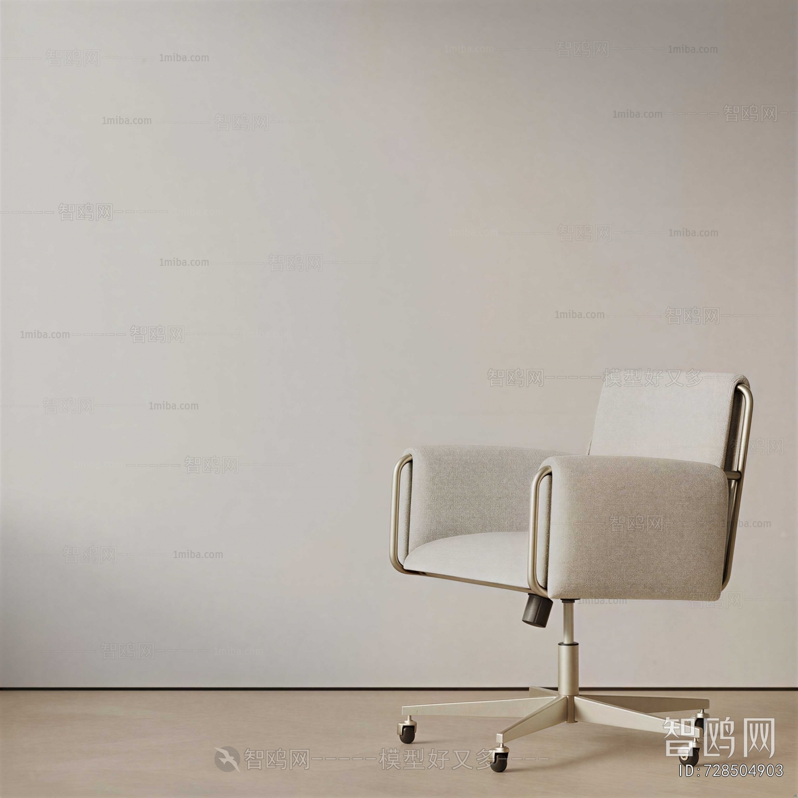 Modern Office Chair