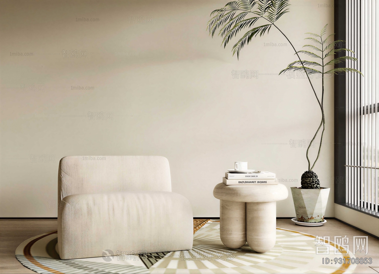 Modern Single Sofa