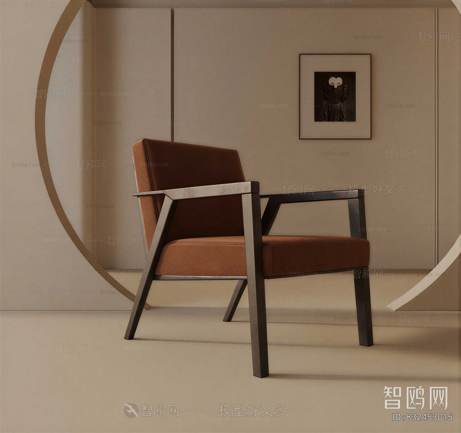 Modern Lounge Chair