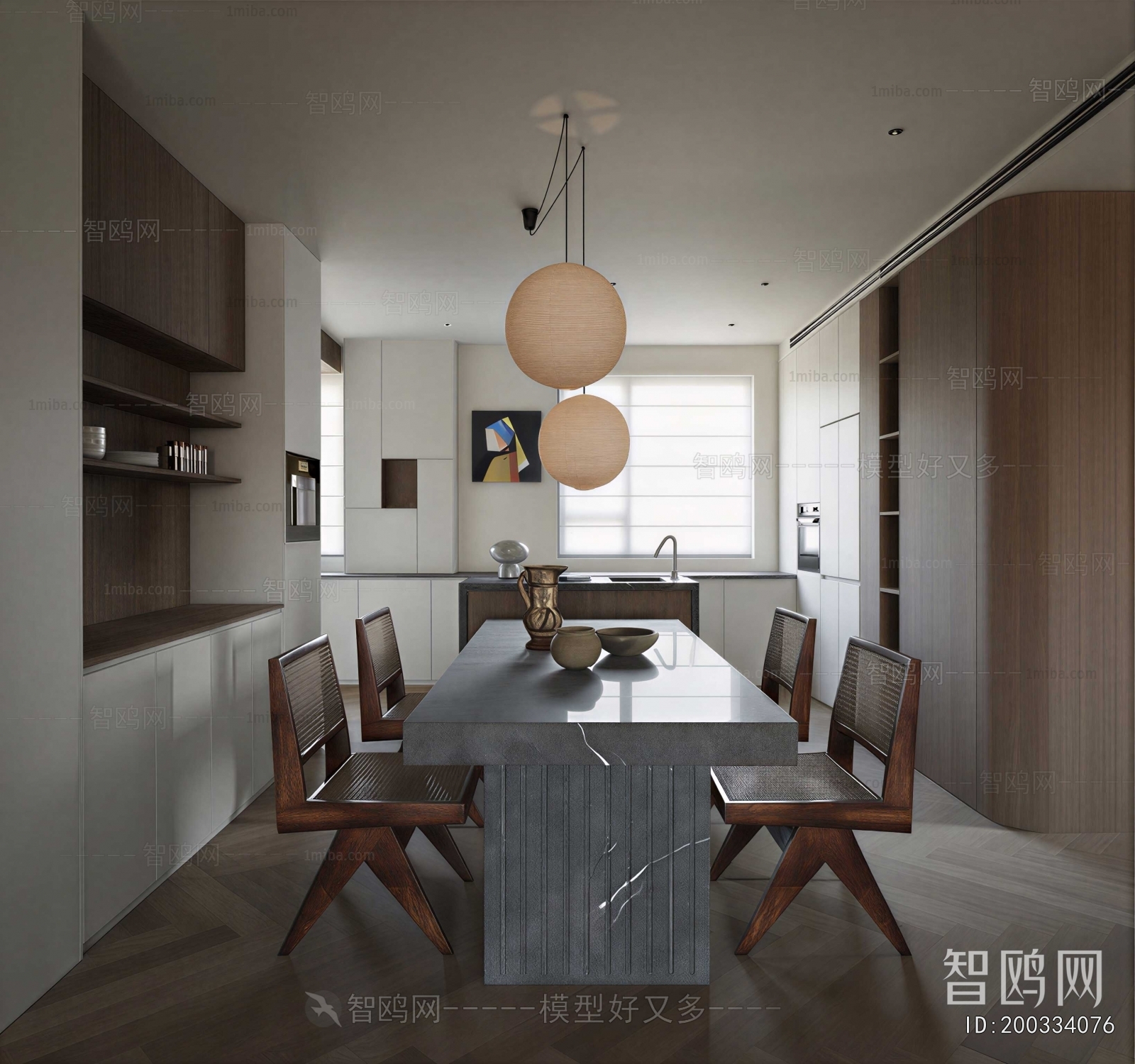 Modern Dining Room