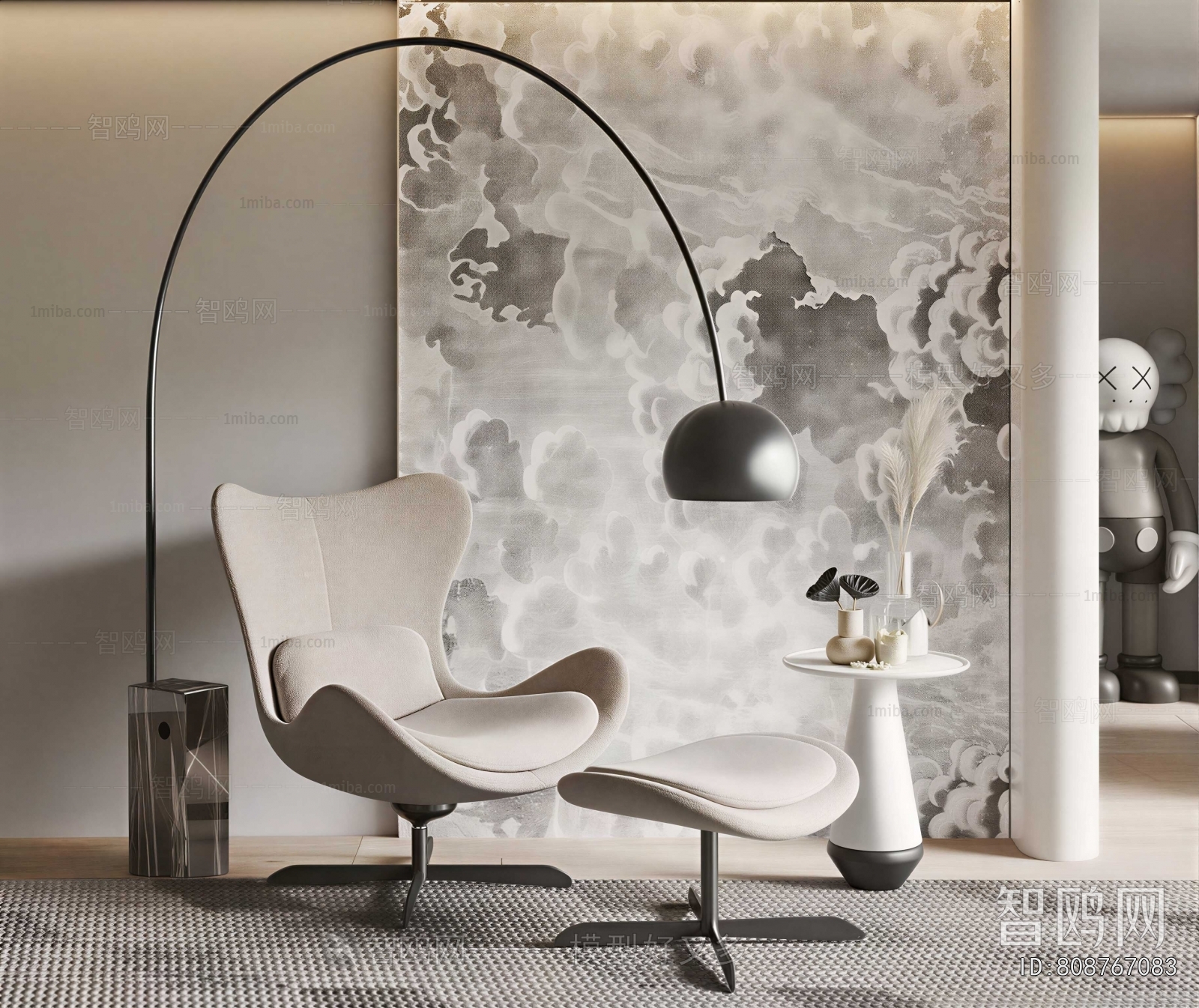 Modern Lounge Chair