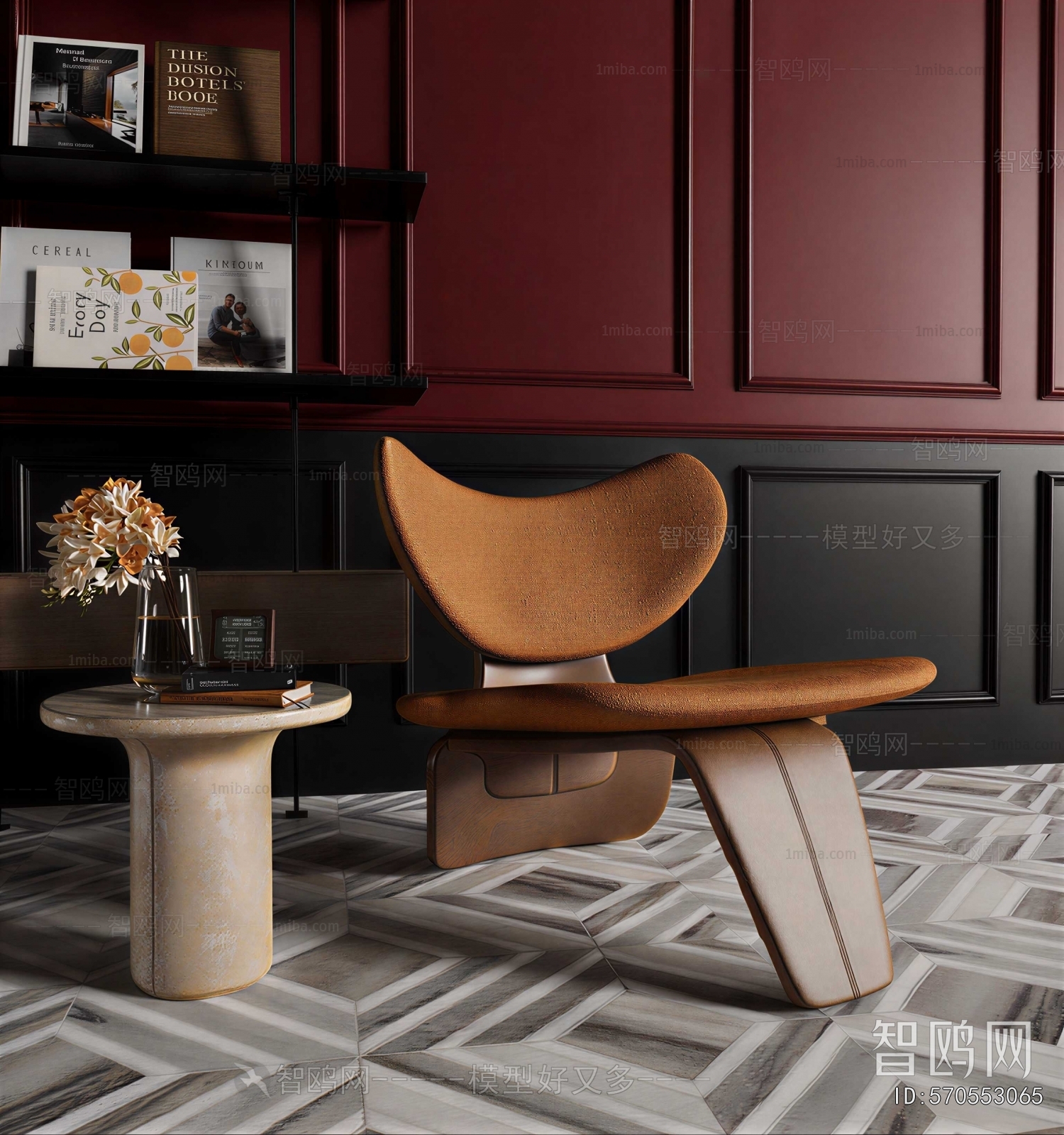 Modern Lounge Chair